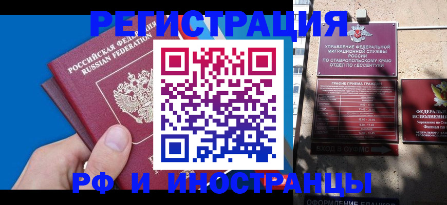 регистрация для школы в Октябрьском