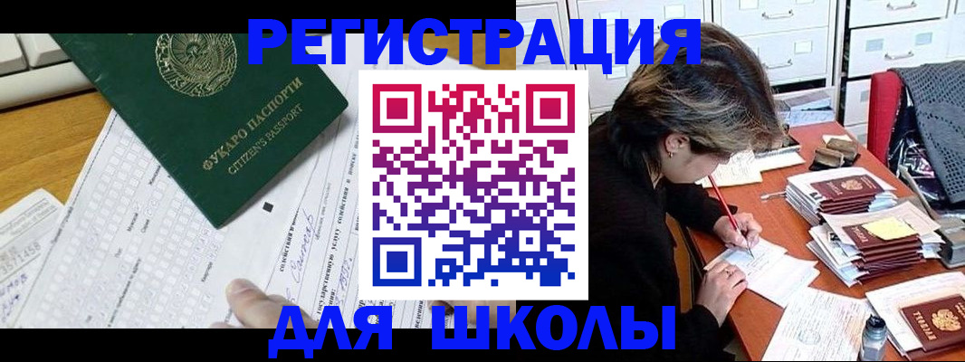 прописка гарантия в Октябрьском
